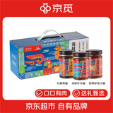 辣妹子京觅海鲜酱礼盒180g*3 石螺酱海鲜酱鱼仔酱 湘辣下饭菜