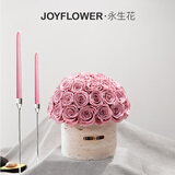 JoyFlower黄洞石永生花玫瑰花礼盒家居摆件结婚生日乔迁礼物毕业送女友高级