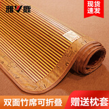 雅鹿凉席冰丝竹席夏天可折叠碳化空调席子单人宿舍双面可水洗裸睡竹席 芊芊诗意【双面竹席 光滑平整】 适用1.35m床【竹席+枕套*1】