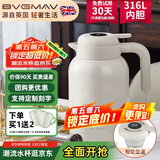 宝威玛（BVGMAV）保温壶焖茶壶白茶闷泡壶茶水分离保温水壶显温不锈钢高档暖水瓶2L