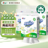 心相印厨房用纸悬挂式厨房纸巾吸油锁水食品级厨房专用抽取式挂抽吸油纸 2层 120抽*5提 送挂钩