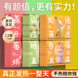 山山暖宝宝贴自发热暖身贴12小时旗舰店痛经女生用冬季保暖神器40片