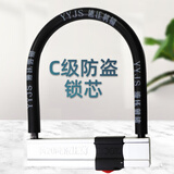 虎顿（HOTUN）电动车U型锁摩托车自行车U型锁轻便防盗安全锁HD-U6