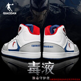 乔丹高帮板鞋男鞋运动鞋2025秋冬季新款厚底青少年小白鞋休闲鞋子男士 浅灰/生活蓝 40