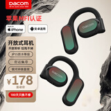 dacom FreeBeatsPRO【苹果MFI认证】蓝牙耳机开放式运动跑步不入耳不掉无线挂耳式气骨传导概念适用华为