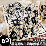 雅鹿牛奶羊羔绒毛毯披肩空调办公室午睡小毯子宿舍学生珊瑚绒沙发盖毯 H黑煤球【加厚牛奶绒+羊羔绒】 100*150cm【披肩午睡毯】