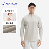 迪卡侬运动t恤男长袖半拉链立领长袖运动衫-浅白垩灰【2XL】-5187821