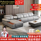 帕芭莎（PABUSIOR）【评价5万+】沙发真皮沙发头层牛皮简约现代真皮沙发贵妃客厅沙发 双人+单人+音乐边几+贵妃 尊享版+上等半青皮+进口衡温海绵【耐用15年】