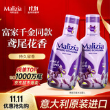玛莉吉亚（MALIZIA）进口沐浴露持久留香72小时香体1L沐浴液嫩肤浓香型男女士沐浴泡泡