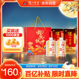泸州老窖 六年窖头曲 浓香型白酒 52度500ml*2瓶 蛇转钱坤礼盒 过年送礼