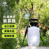 沃施（WORTH）背负式气压喷雾器4L 手动高压农用农药喷壶浇花洒水壶消毒打药壶