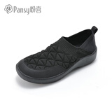 Pansy盼喜日本女鞋休闲鞋宽松软底一脚蹬轻便百搭舒适鞋子1530 黑色 36