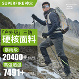 神火（SupFire）雪套户外登山防风防雪徒步越野滑雪沙漠鞋套防水防沙男女护腿脚套