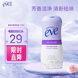 夏依eve 女性私密护理液 花香型私处洗液119ml 原装进口弱酸无皂无药