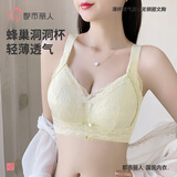 都市丽人大码内衣女无钢圈聚拢薄款胸罩透气调整型蕾丝文胸3BHA37