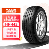 玛吉斯（MAXXIS）轮胎/汽车轮胎 215/55R17 98V HP-M3 适配迈腾/缤智
