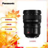 松下50mm F1.4全画幅微单相机标准定焦镜头（Panasonic）（S-X50）L卡口 人像 街拍 夜景