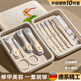 贝多芬（BEETHOVEN）指甲刀全套装指甲剪钳工具包甲沟炎亮甲锉指甲钳套装 十件套