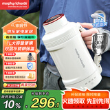 摩飞电器（Morphyrichards）电热水壶 便携式烧水壶 家用户外旅行1L大容量双层304不锈钢保温防烫旅行电水壶电热水杯MR6061白