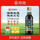 恒顺X京觅 镇江香醋6.4度550ml 糯米纯粮酿造 0添加
