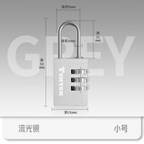 通用锁具密码锁挂锁健身房柜子锁学生家用宿舍柜门锁背包行李箱防盗小挂锁 小号三位密码流光银（适合背包行李箱）