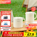 西可折叠水壶户外旅行出差便携式电火锅不锈钢电热水杯迷你家用 0.8L 【316不锈钢】