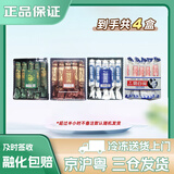 金水园生巧 5支/盒 70g/支 冰淇淋 雪糕 4种口味 整箱批发 混搭*4盒