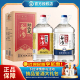 劲牌劲头足谷酒 毛铺纯谷酒 50度 5L 桶装配制酒 50度 5L 1桶 +42度5L1桶