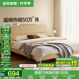 全友家居现代简约高箱储物收纳床1.5米1.8米主卧双人大床家具国家补贴 白橡木纹|床+302床头柜*2 1.8米【爆款+性价比超高】