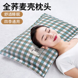林夕一晨全荞麦枕100%填充荞麦壳老粗布睡眠颈椎枕头皮枕芯成人单只装深度 绿条格全荞麦壳枕 38cm*60cm