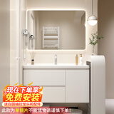 浴美优品实木浴室柜陶瓷一体盆卫生间洗手洗脸盆柜组合洗漱台镜柜奶油风 L16吊柜70cm智能镜子+陶瓷盆