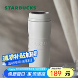 星巴克（Starbucks）保温保冷杯384ml咖啡杯保冷水杯子男女士毕业礼物白暖暖经典款