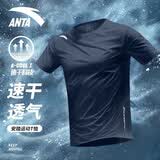 安踏（ANTA）速干衣短袖t恤男士夏季薄款冰丝透气户外跑步训练运动健身服上衣 【店长主推-透气速干】深井灰-7 L /175 适合120-140斤