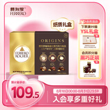 费列罗（FERRERO） 黑巧克力礼盒 纯可可脂 24粒300g 七夕情人节礼物 伴手礼 零食