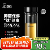 希诺（HEENOOR）抗菌玻璃杯双层隔热高档车载水杯男2025新款泡茶杯子XN-9607KT