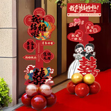 阿宝丽结婚布置路引婚礼装饰迎宾牌小区单元门口婚庆拱门囍喜字kt板立柱