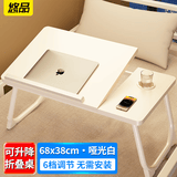 悠品床上电脑桌支架可升降床上书桌笔记本懒人可折叠小桌子 学生写字宿舍小桌板飘窗小饭桌阅读书桌