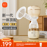新贝吸奶器 电动吸奶器一体无痛全自动  拔奶器 大吸力便携吸乳器8139