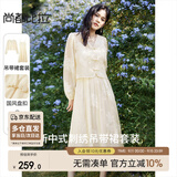 尚都比拉时尚优雅套装夏季重工刺绣盘扣上衣+吊带连衣裙两件套 云霜 L