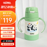 膳魔师儿童保温杯带把手婴儿水杯316L宝宝吸管杯幼儿园学生水杯TCKK 熊猫 竹叶青280ml
