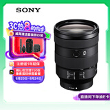 索尼（SONY）FE 24-105mm F4 全画幅标准变焦微单相机G镜头 E卡口(SEL24105G)