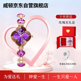 威顿四叶草手表女士轻奢石英表女表腕表送老婆女友生日圣诞礼物 紫色