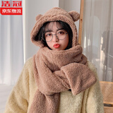 浩冠 小熊护耳朵帽子女冬季可爱冬天毛绒围巾连帽一体韩版秋冬天百搭保暖潮 咖色 帽子围巾一体