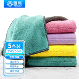 雅高 抹布25*25CM5条装家务厨房洗车擦车毛巾洗碗布巾百洁布去油