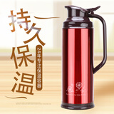 五月花（May Flower） 五月花保温壶家用热水瓶开水瓶水瓶暖水瓶暖壶 2.0L红色2000ml