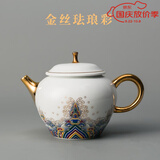 容山堂珐琅彩泡茶杯陶瓷主人杯单杯茶盏公道杯盖碗茶洗壶承茶壶功夫茶具 海水江崖纹陶瓷茶壶-润和壶