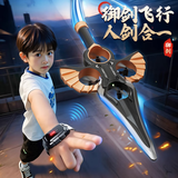 麦格萌儿童玩具御剑飞行遥控飞剑泡沫无人机6-14岁御剑环绕耐摔男孩礼物 黑金色-【一键升降+360度翻滚+手柄遥控】 男童宝宝8-10-12岁生日礼物