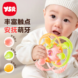 奕思瑞曼哈顿手抓球婴儿0-3-6个月可啃咬食品级口欲期牙胶安抚玩具摇铃