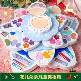 迪士尼（Disney）儿童化妆品套装礼盒彩妆女孩生日礼物艾莎公主过家家眼影指甲油