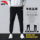 安踏男裤运动裤男士秋冬季款休闲加绒保暖束脚篮球卫裤跑步健身长裤子 -1基础黑/单标【秋季推荐】 L (175) 适合120-140斤